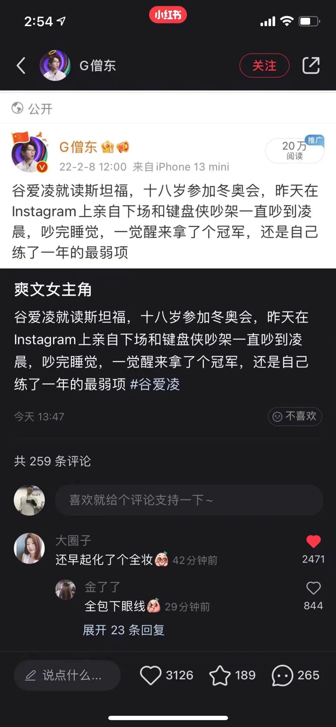 如何通过练习提升篮球罚球的速度和准确性?_1