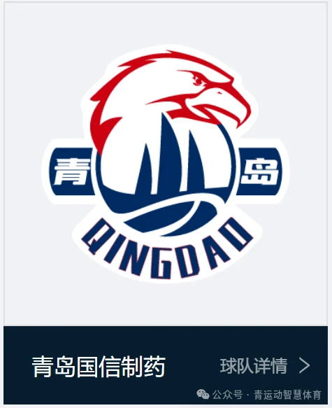 如何在比赛中发现和发展球员潜力_2