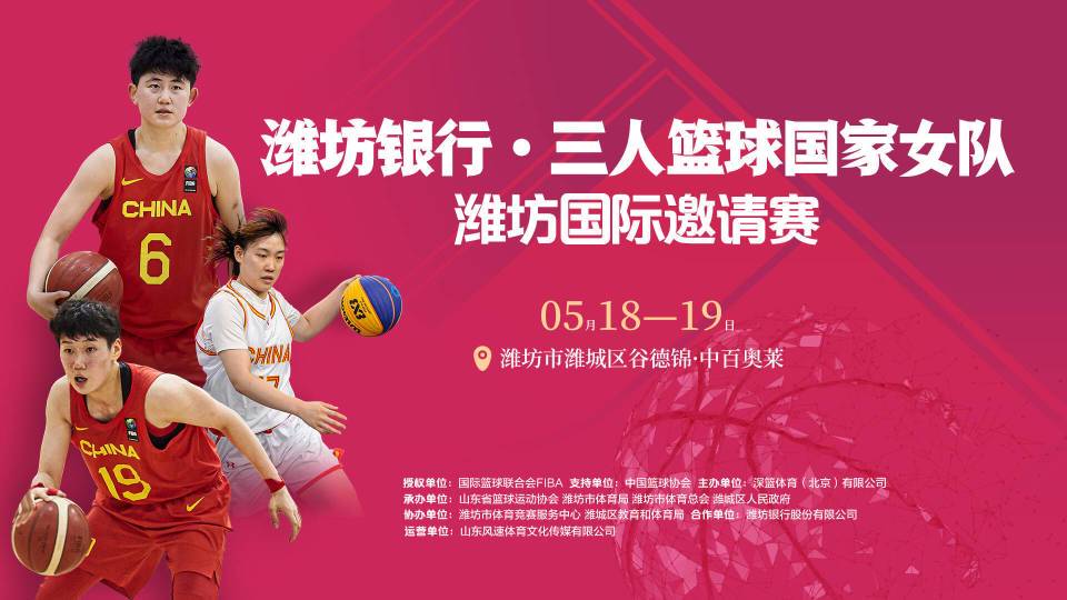 业余篮球运动员如何结合瑜伽提升技能_2